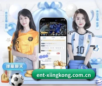 关于我们 - 体育资讯内容服务 | xingkong